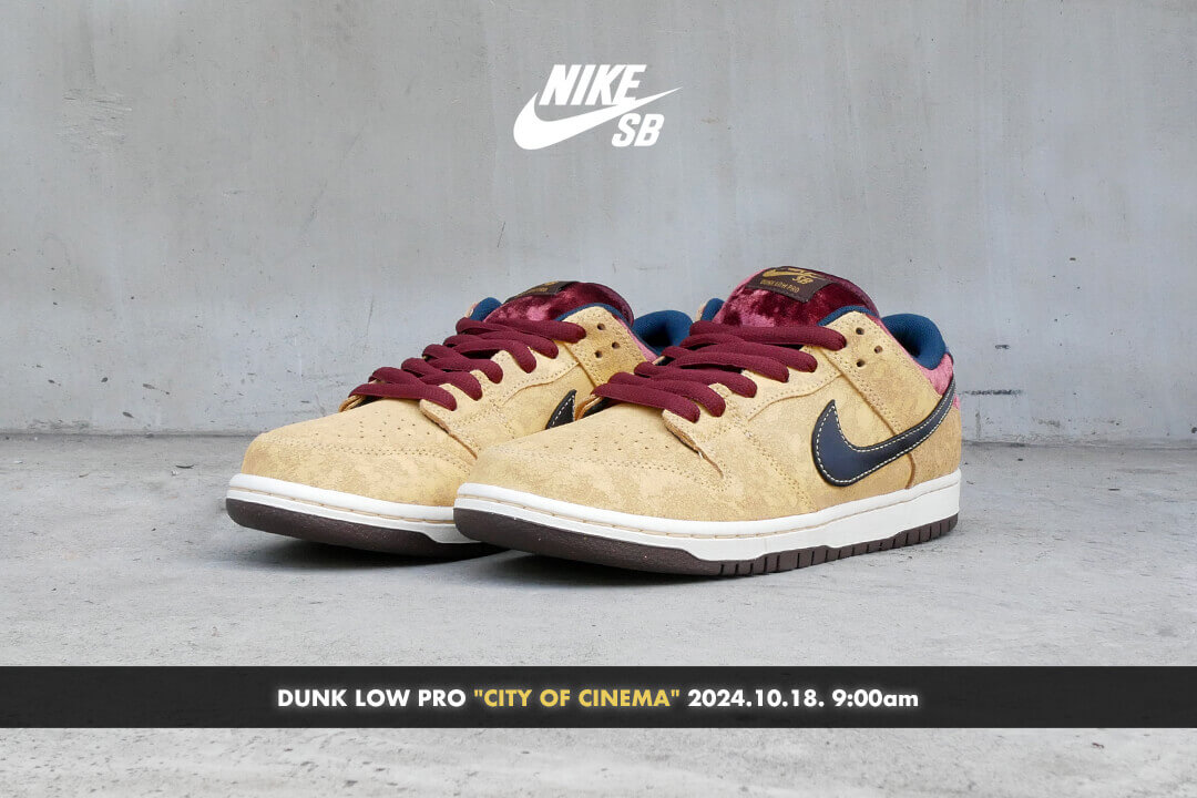 NIKE SB / DUNK LOW PRO "CITY OF CINEMA" FZ1278-200 MAIL